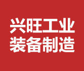 公主嶺市馬斯頓建材有限公司